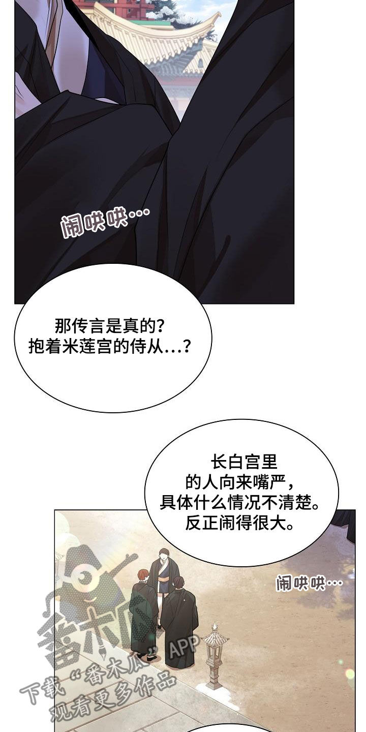 第103章：【第二季】大发雷霆18