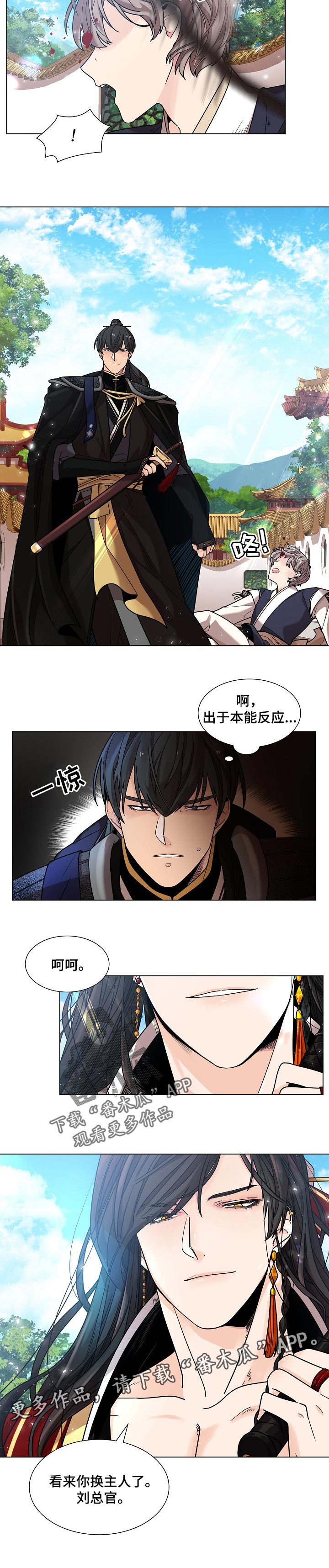 第24章：本能反应7