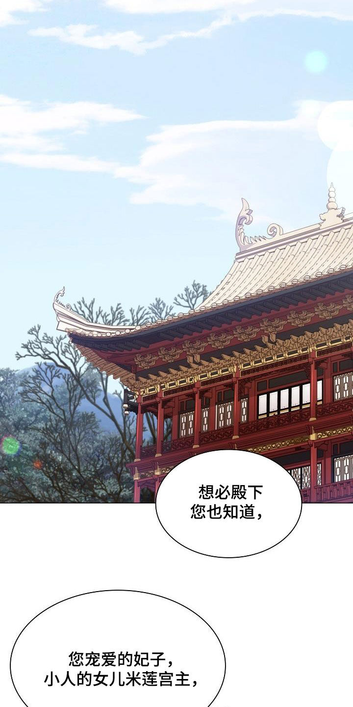 第106章：【第二季】亲自过去5