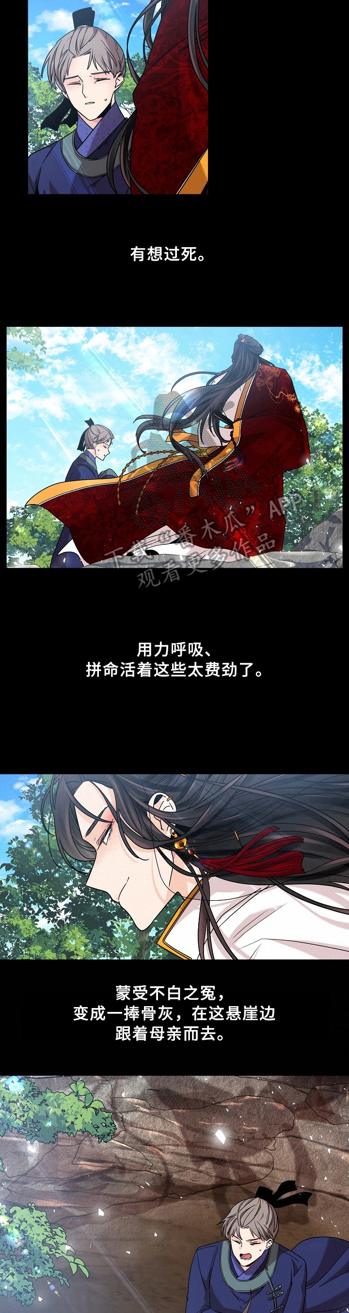 第18章：带走5