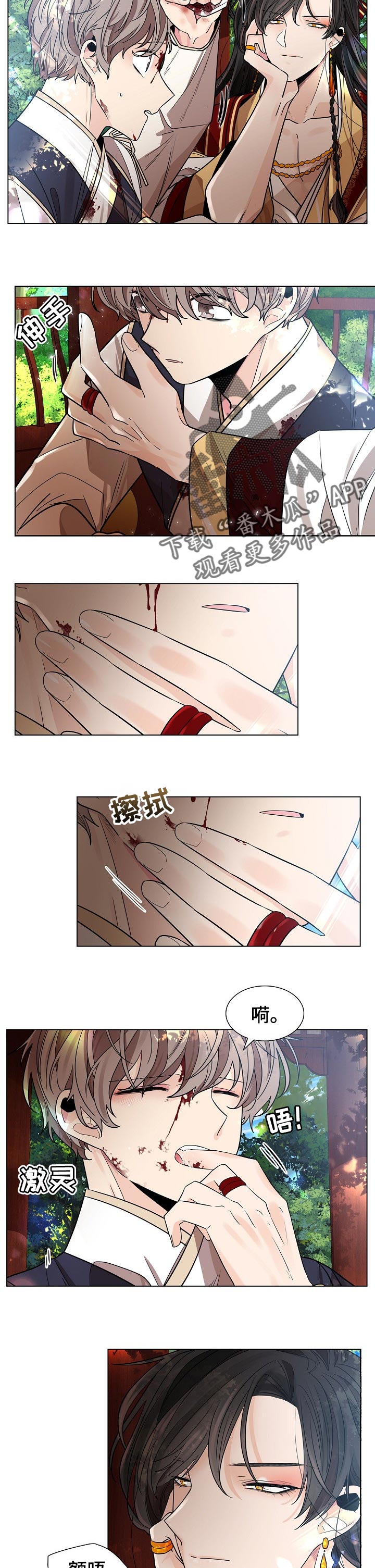 第26章：学习3