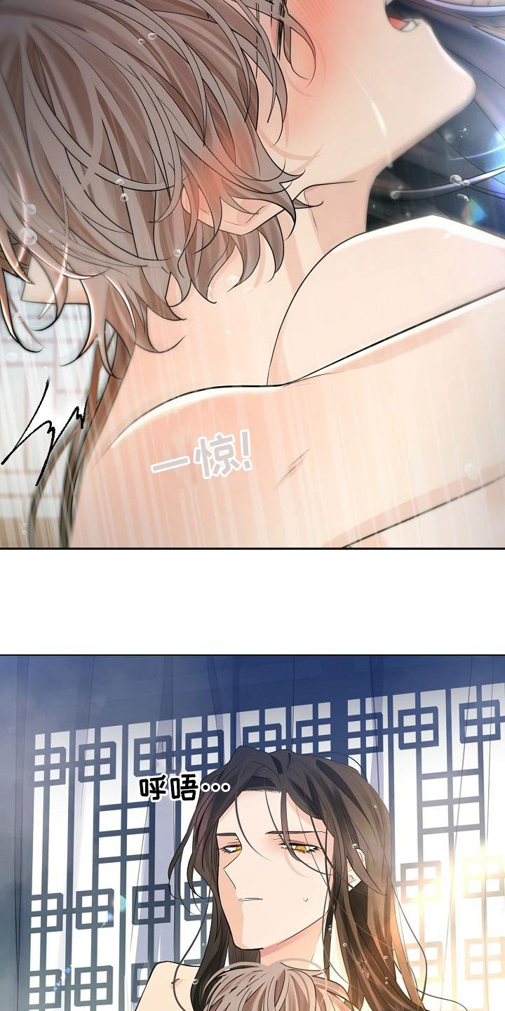 第83章：【第二季】哪里奇怪8