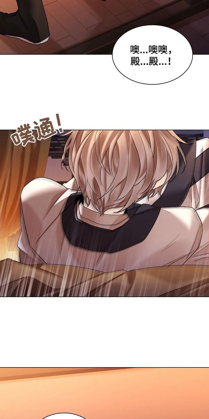 第115章：【第二季】你不怕我？22