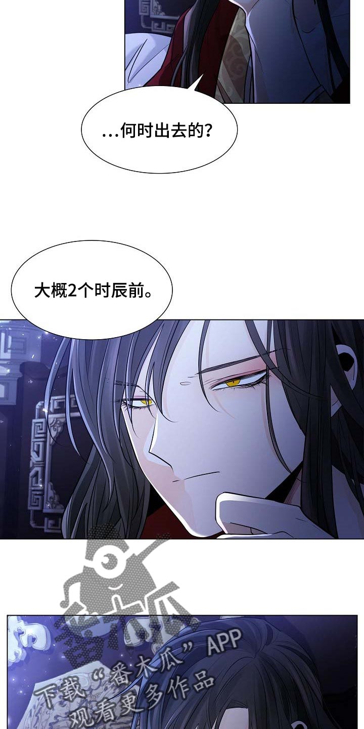 第43章：自己走回去17