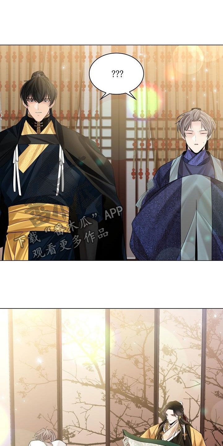 第79章：【第二季】不必着急21