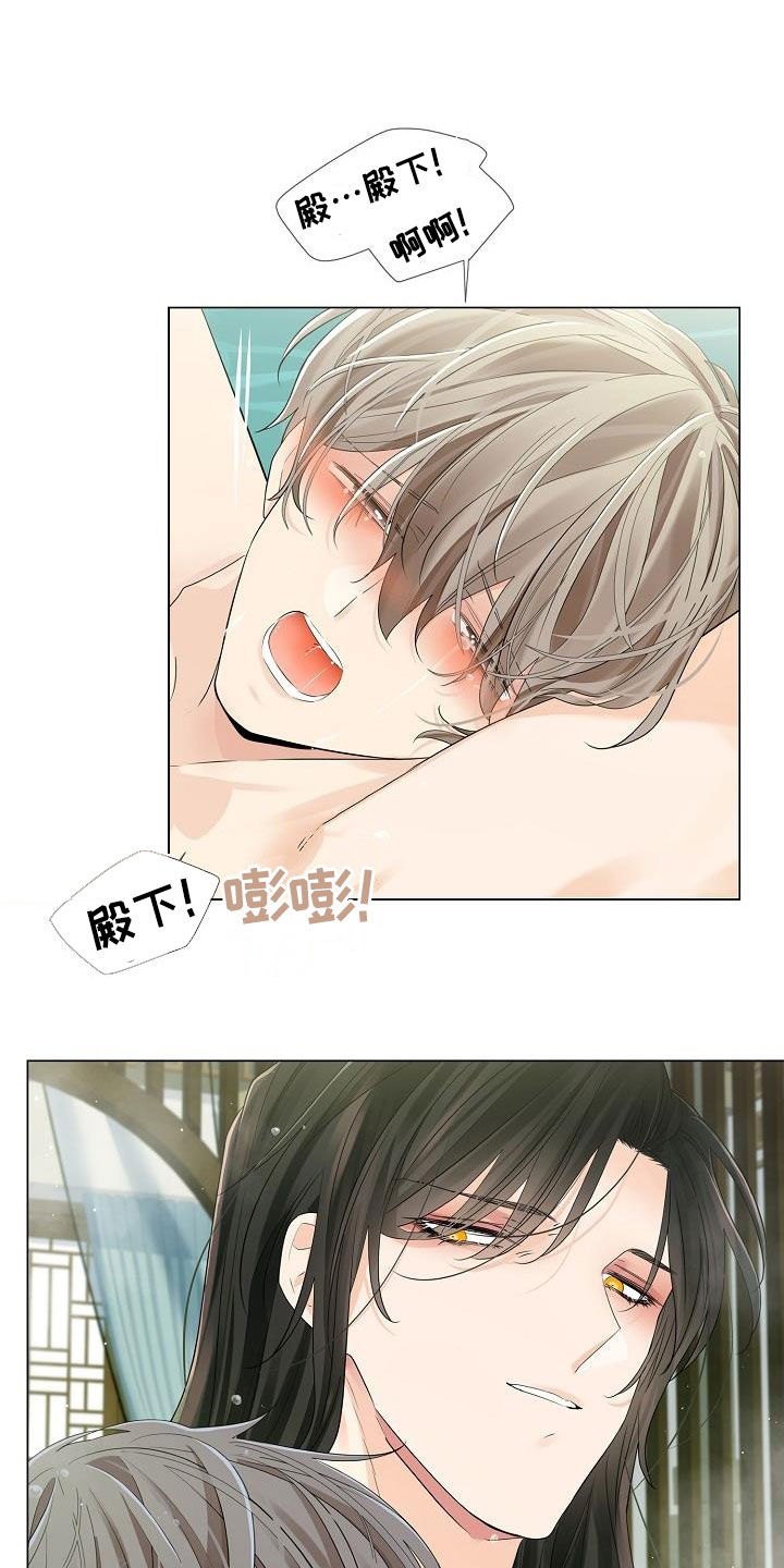 第105章：【第二季】真甜啊23