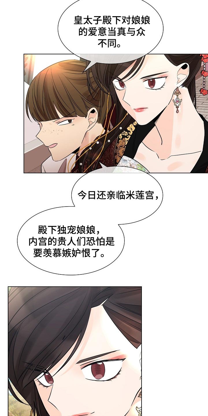 第47章：请您饶恕1
