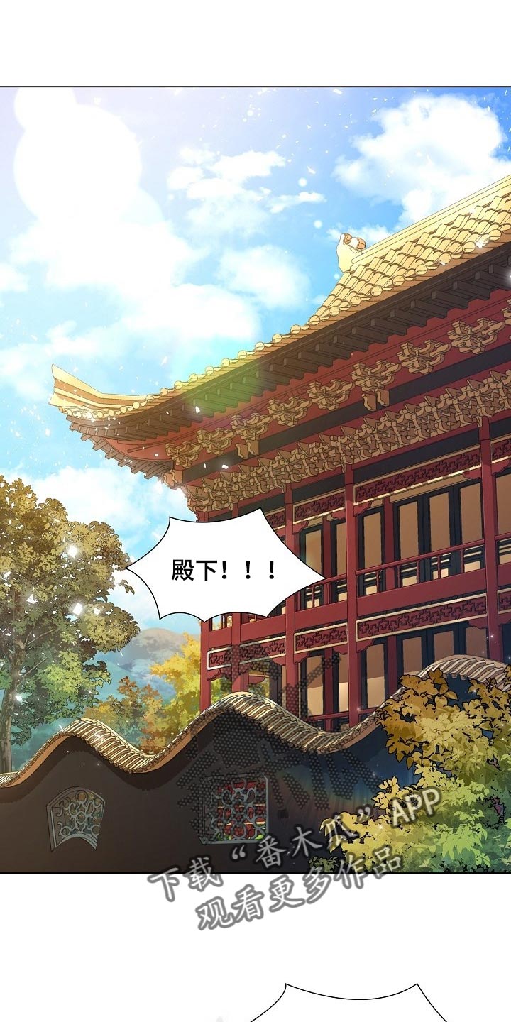 第45章：与常人不同0