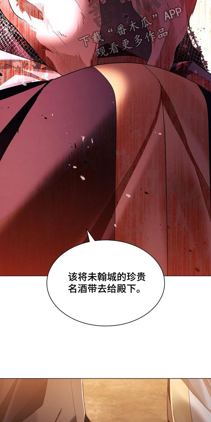 第118章：【第二季】花18