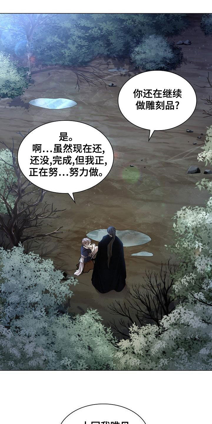 第61章：【第二季】真懂事19