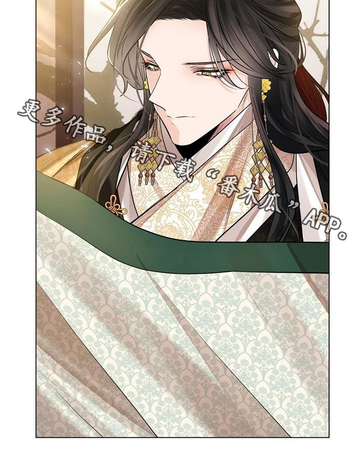 第79章：【第二季】不必着急23