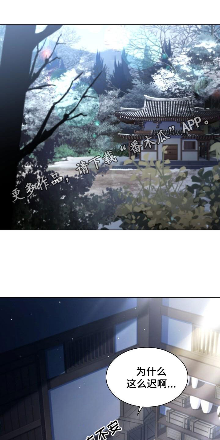 第121章：【第二季】仇恨0