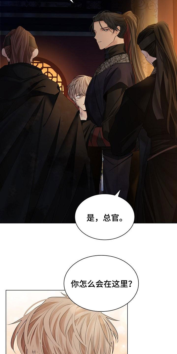 第73章：【第二季】我背你13