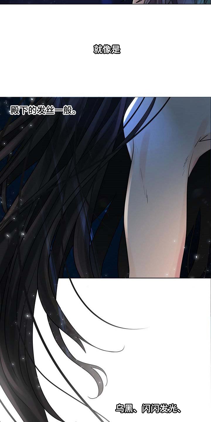 第42章：好闻的香气13