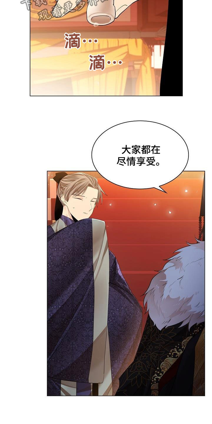 第96章：【第二季】犯错33