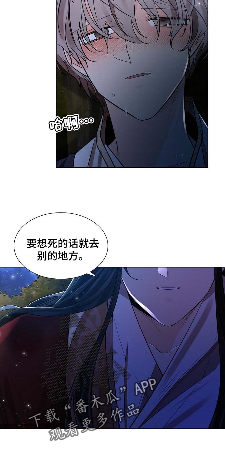 第43章：自己走回去26