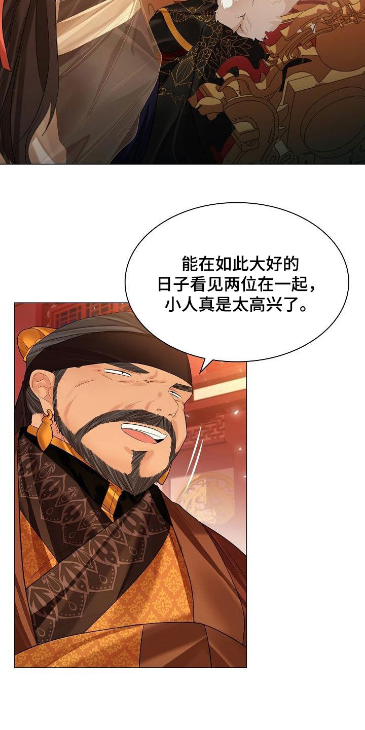 第95章：【第二季】什么鬼样子24