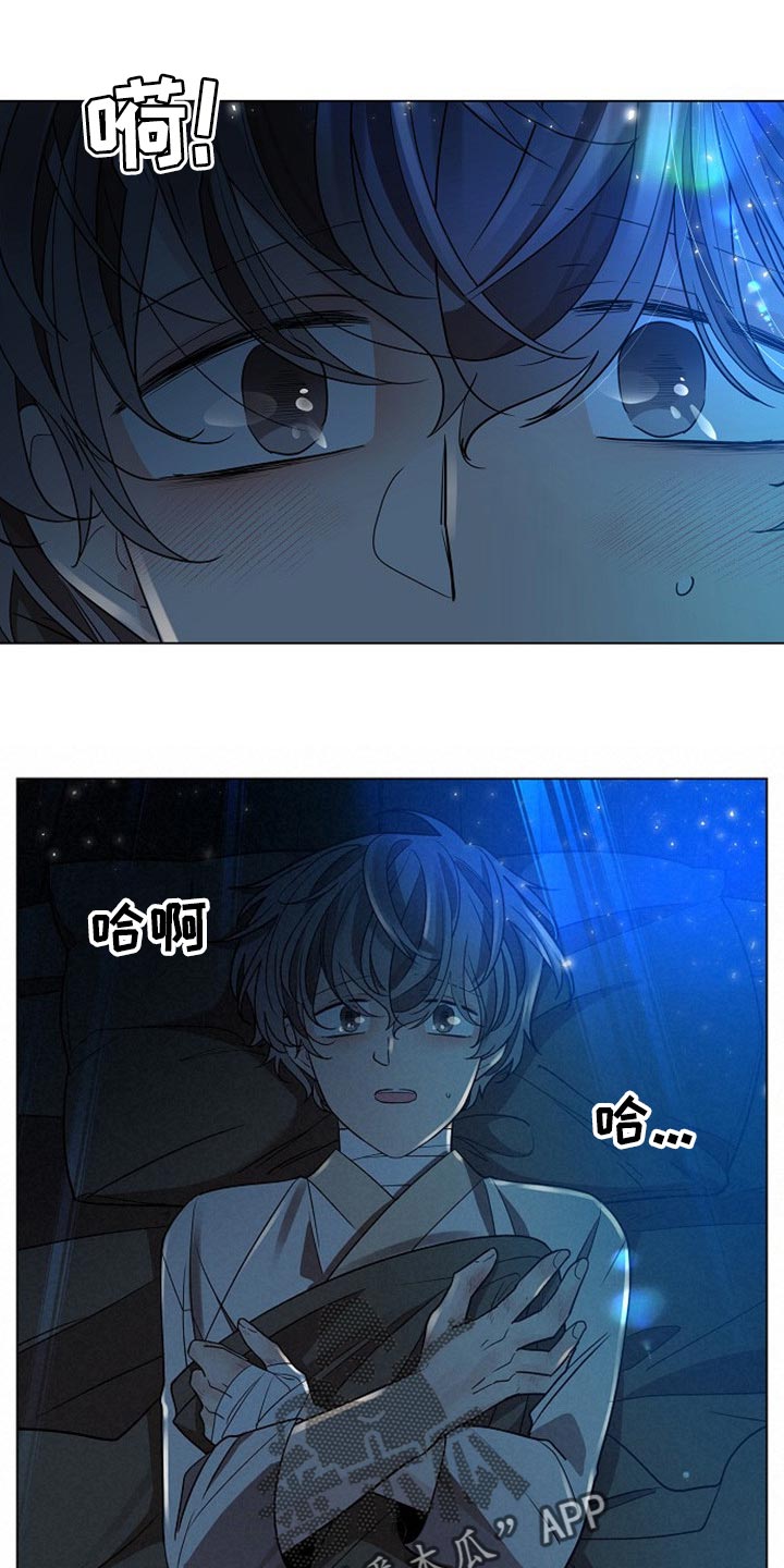 第34章：下回8