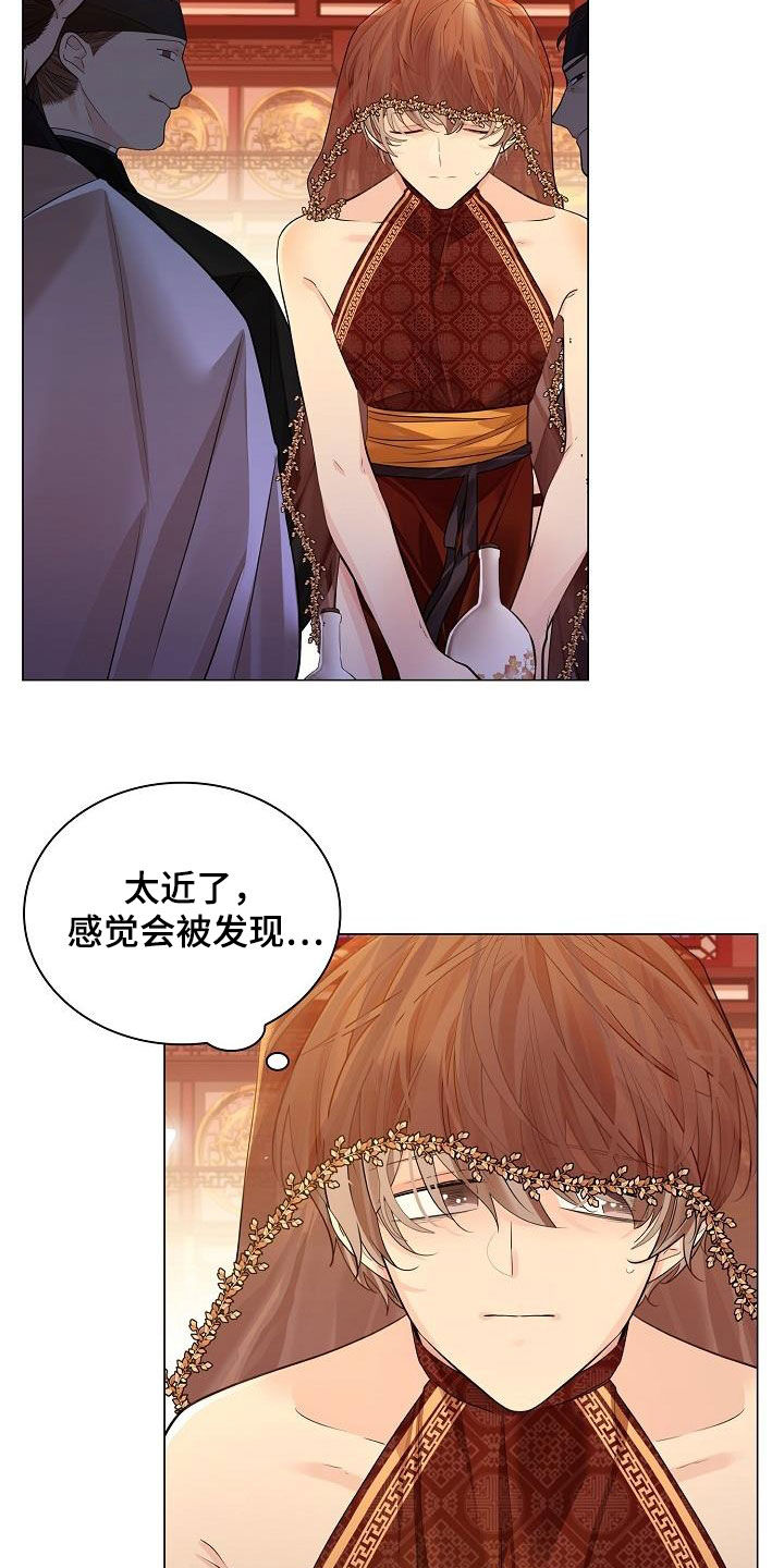 第96章：【第二季】犯错4