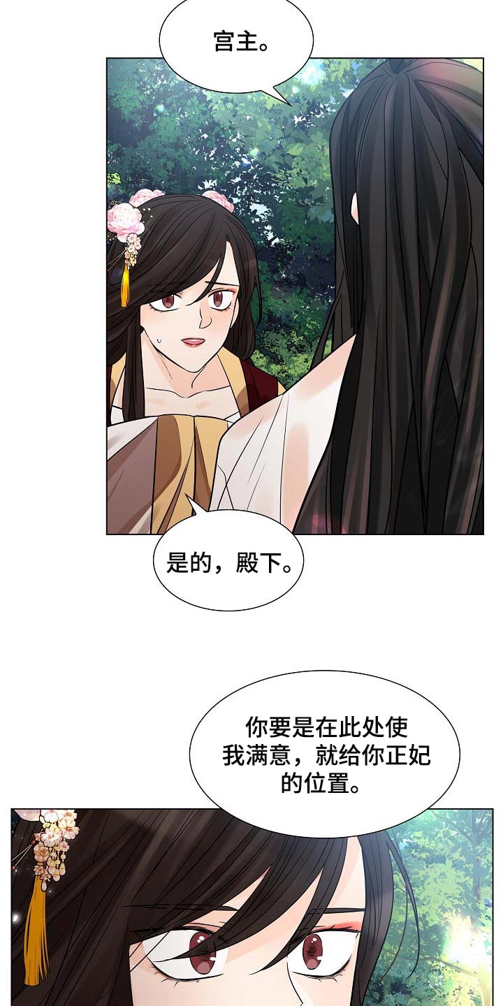 第36章：道谢16