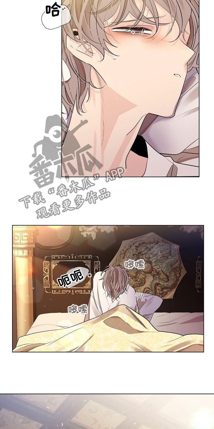 第53章：【第二季】死在里头多好19