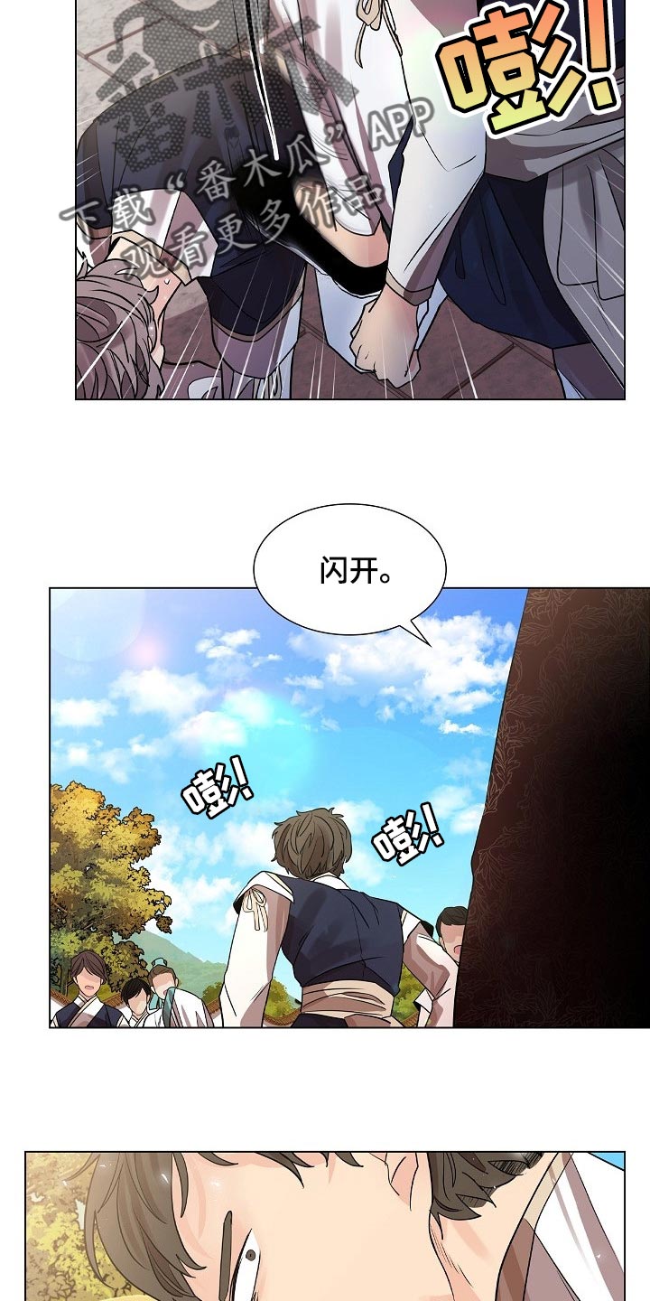 第46章：抹黑25
