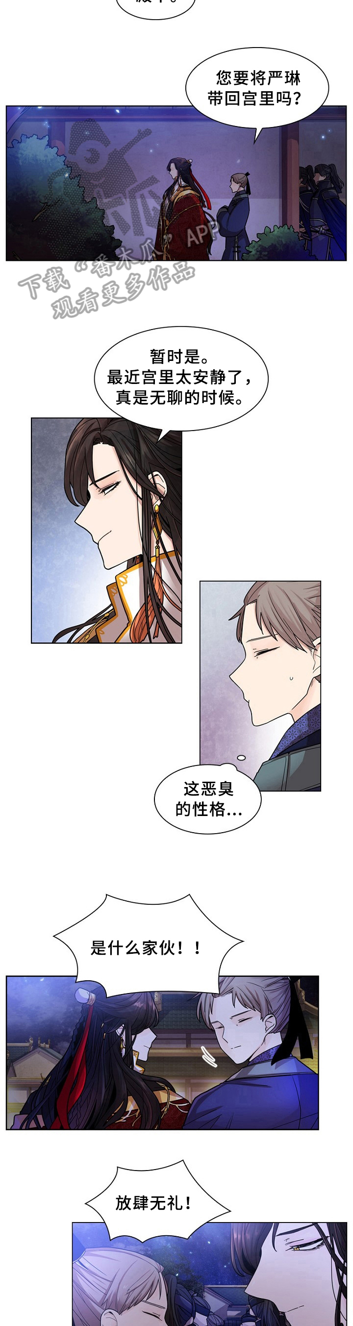 第11章：请求4