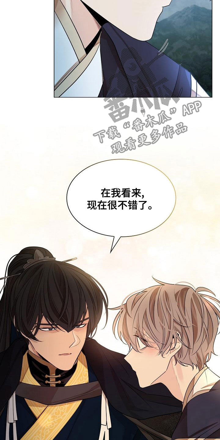 第61章：【第二季】真懂事6