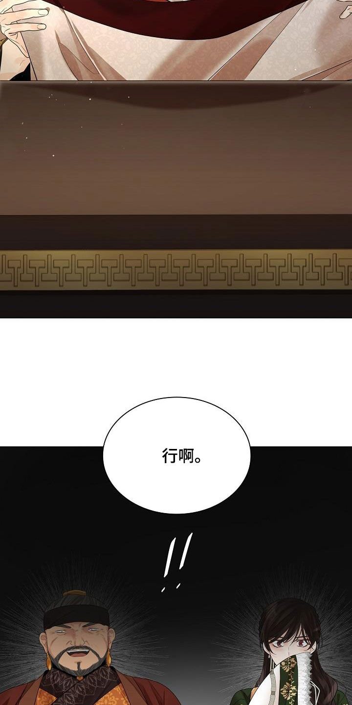 第106章：【第二季】亲自过去15
