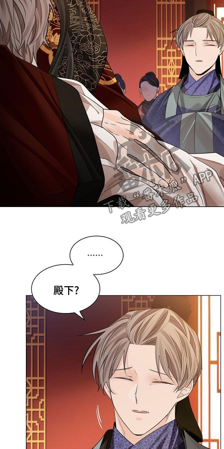 第70章：【第二季】恢复意识8