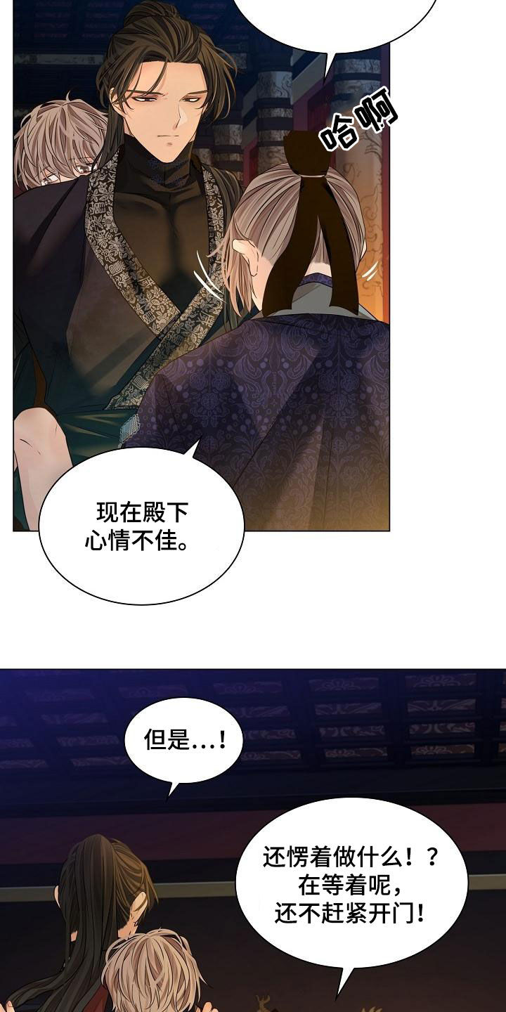 第74章：【第二季】送回13
