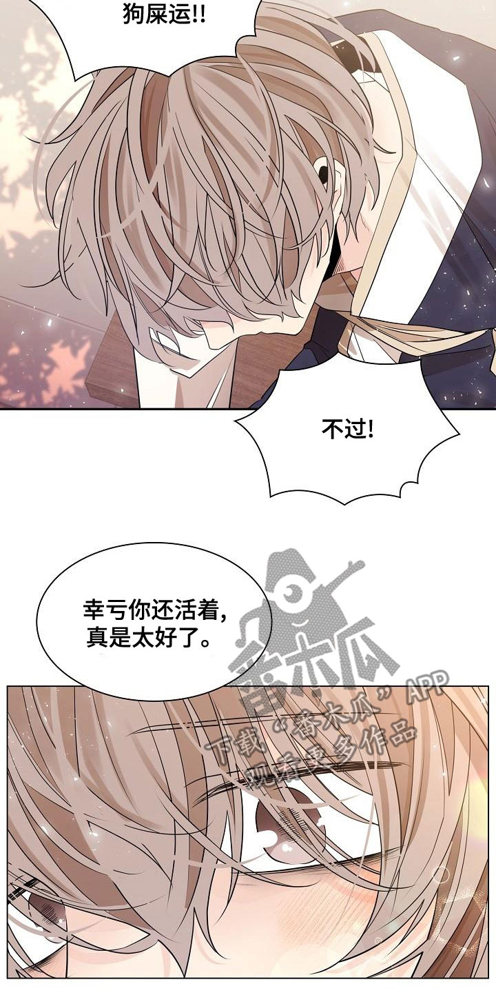 第56章：【第二季】心意3