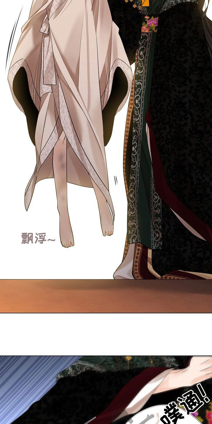 第75章：【第二季】议论7