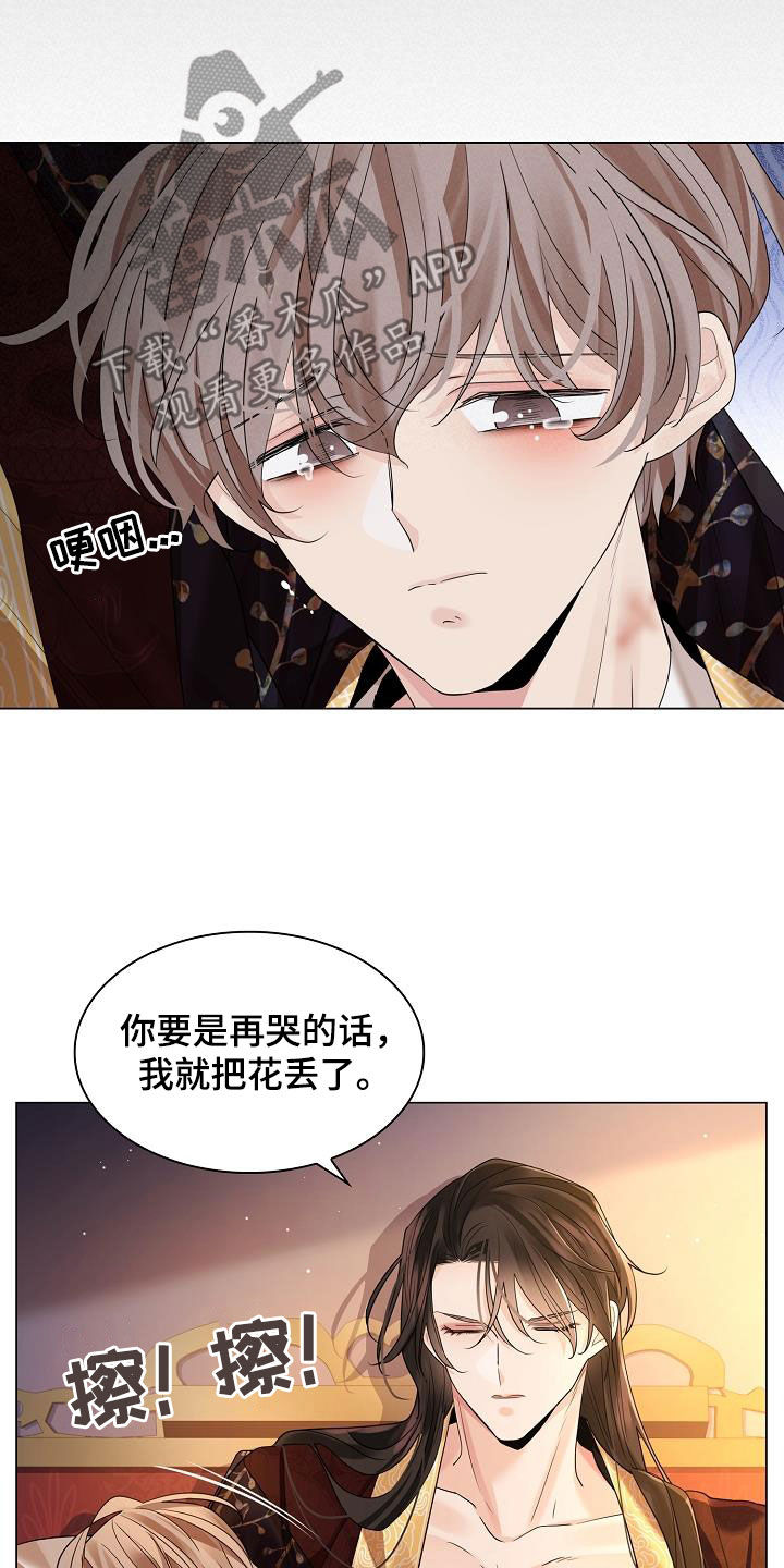 第119章：【第二季】含冤而死14