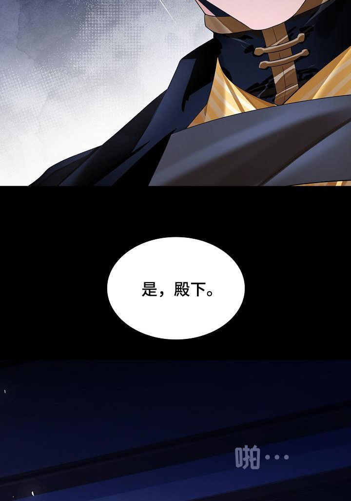 第101章：【第二季】都是我的6