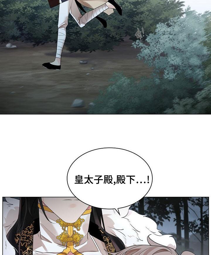 第63章：【第二季】回答我8