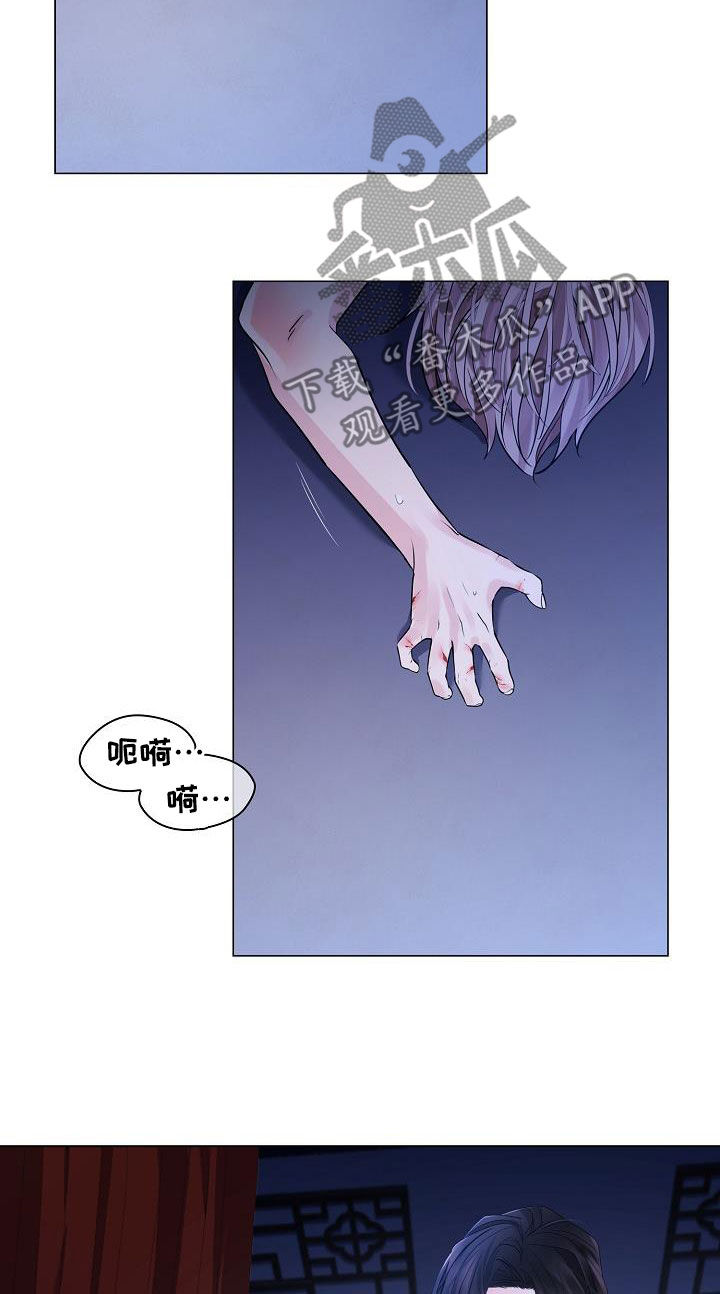 第100章：【第二季】殿下我错了8
