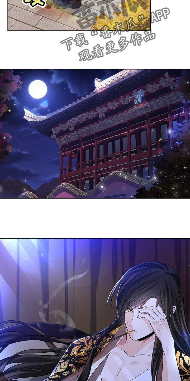 第48章：您有些过了7