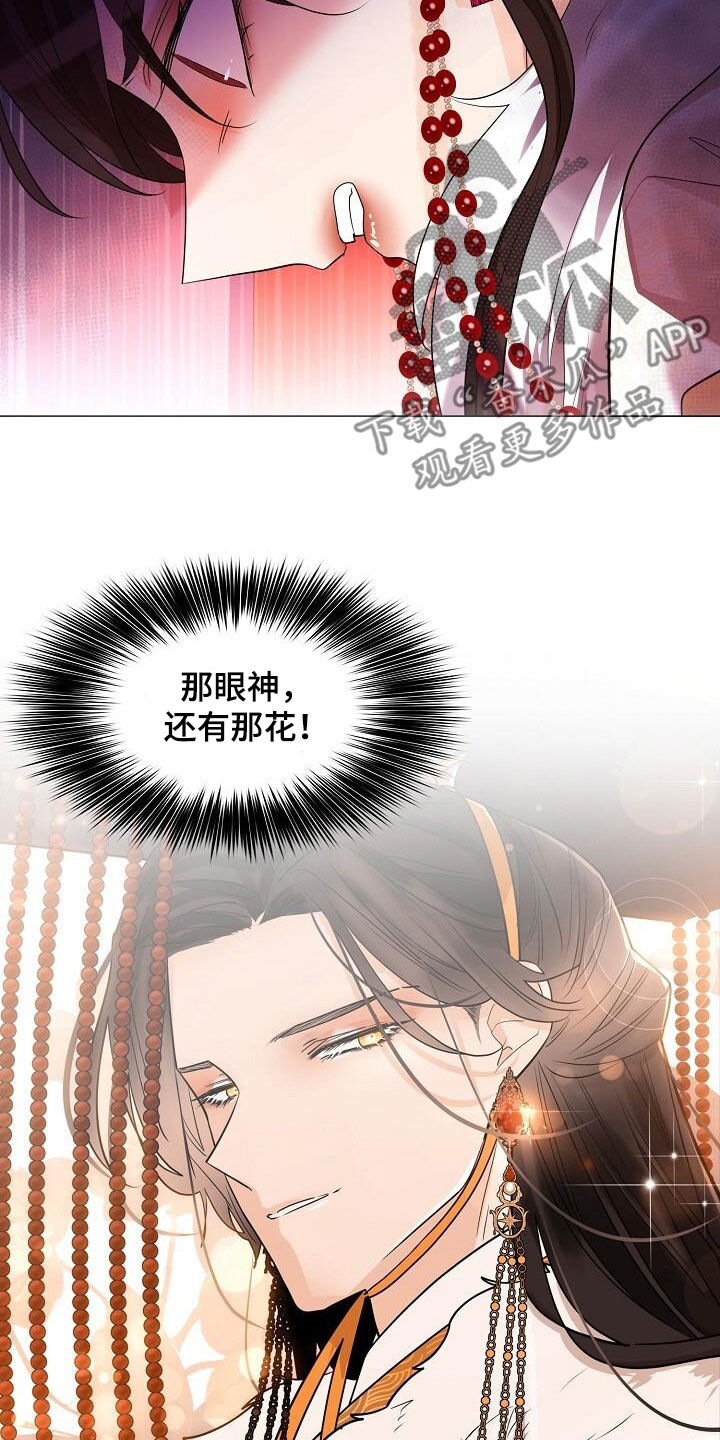 第121章：【第二季】仇恨36