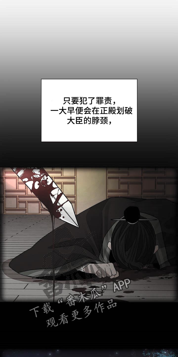 第35章：没资格25