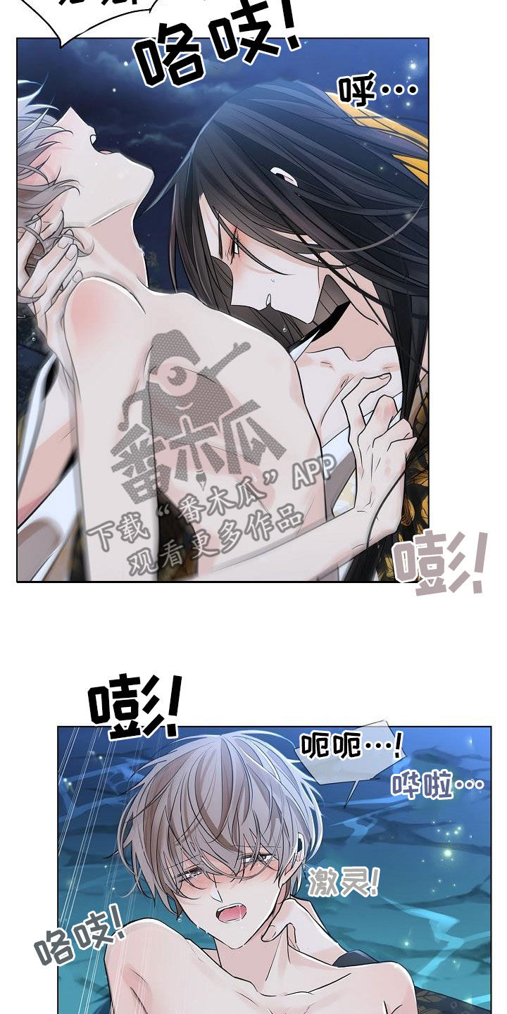 第51章：【第二季】不要闭上眼睛16
