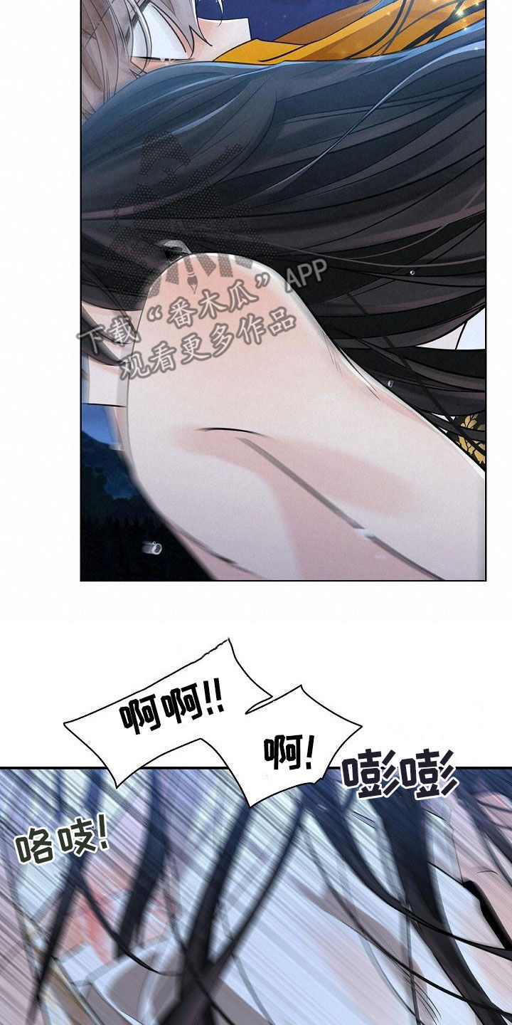 第51章：【第二季】不要闭上眼睛20