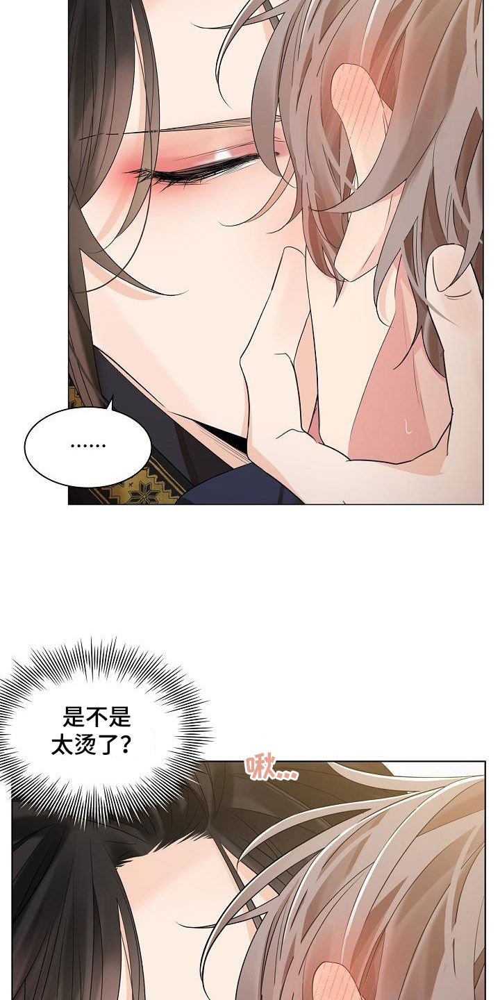 第108章：【第二季】体弱多病8
