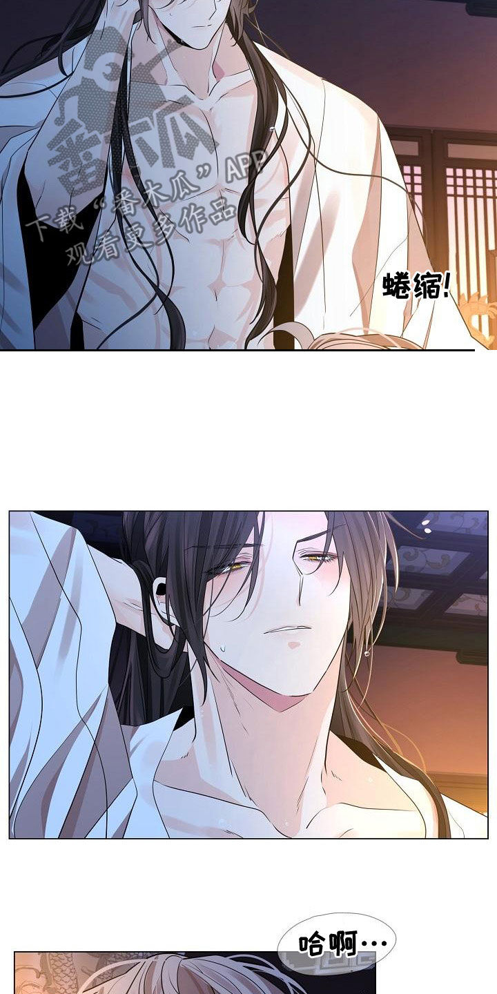 第59章：【第二季】主动一点2