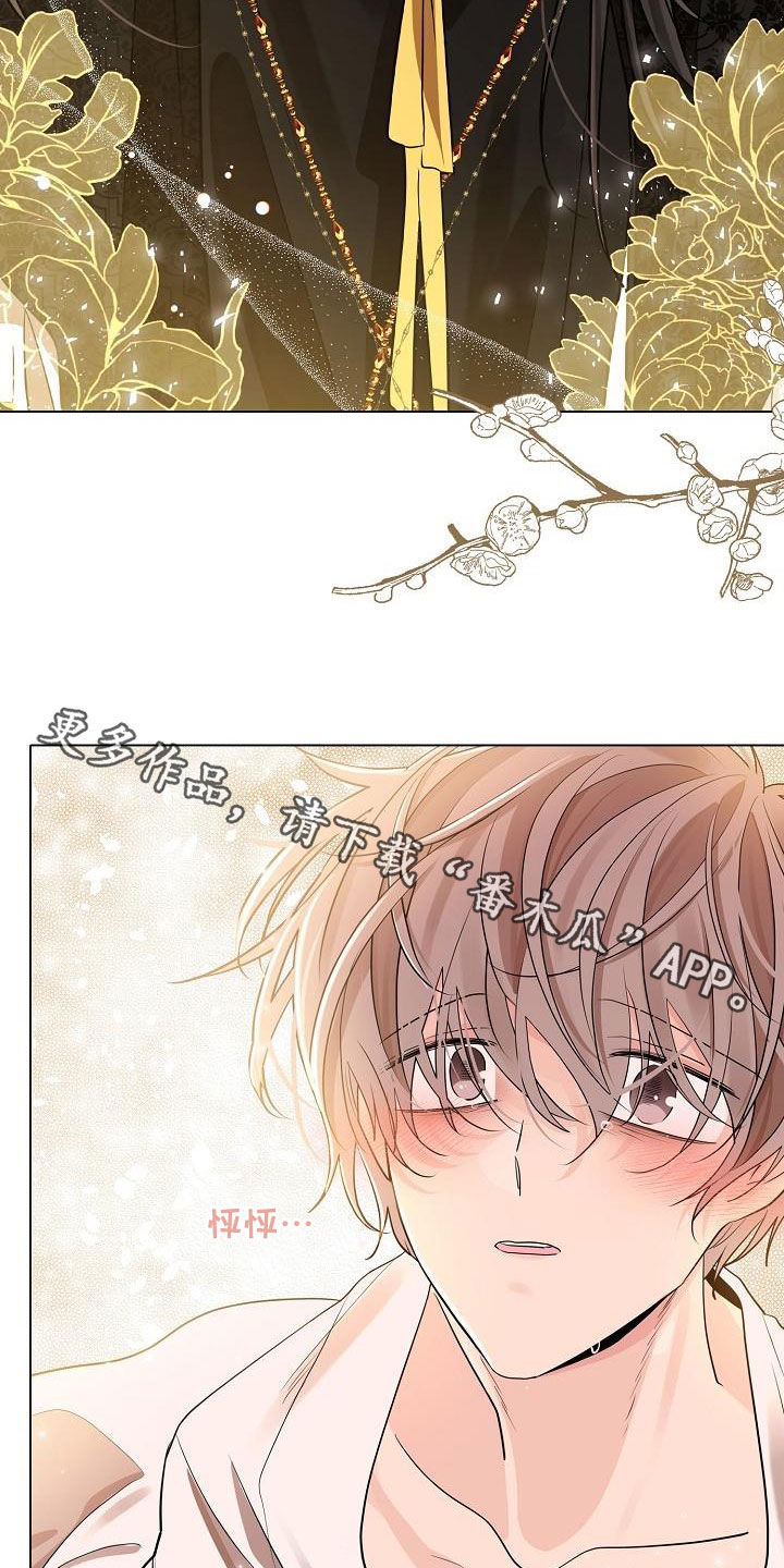 第53章：【第二季】死在里头多好27