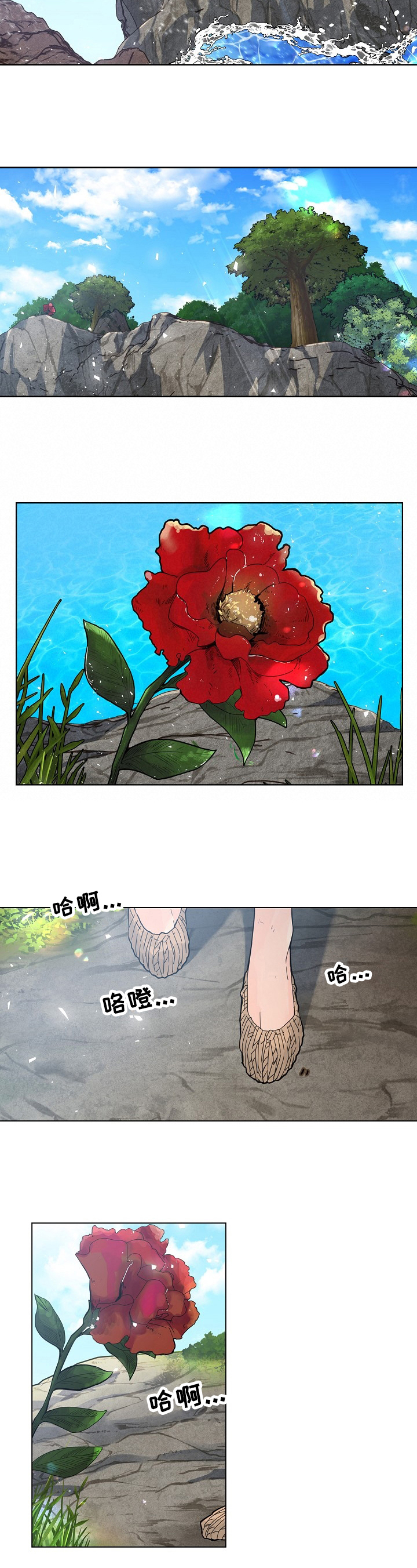 第1章：迷茫1