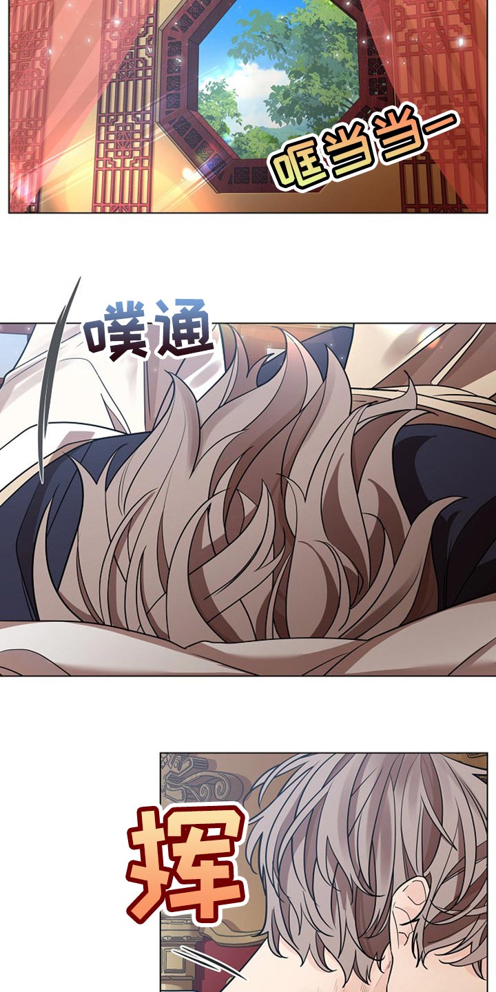 第33章：不要赶我出去1