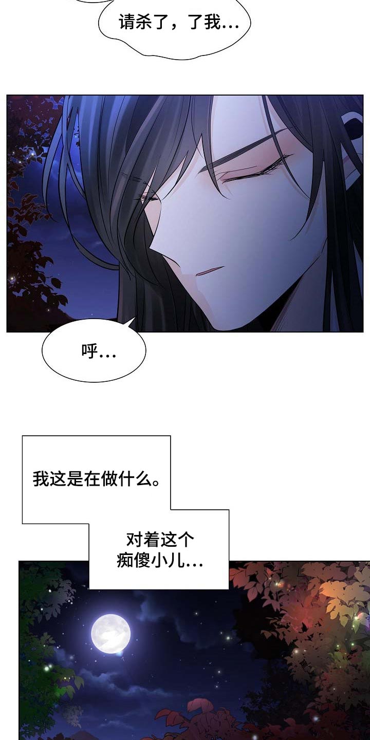 第44章：犯困15