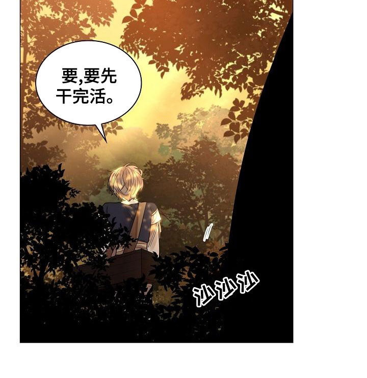 第57章：【第二季】体弱多病17