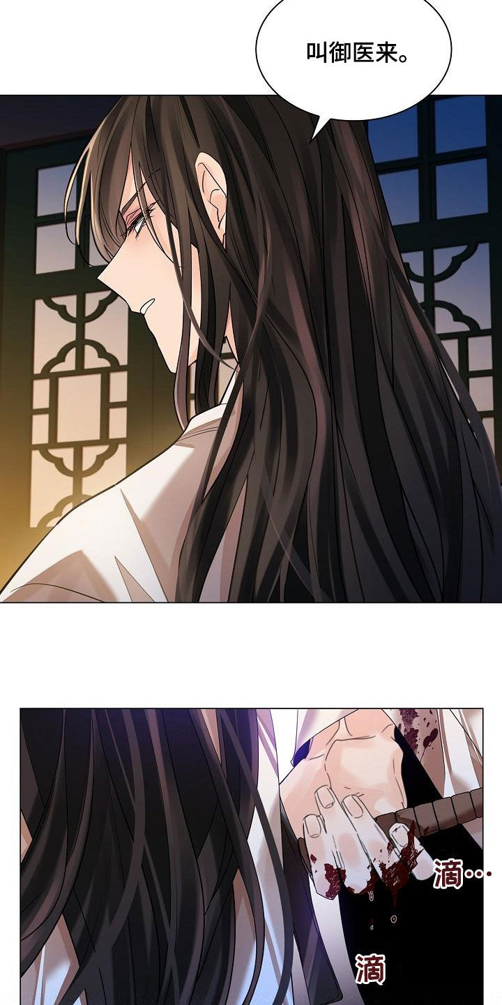 第67章：【第二季】没救了20
